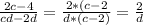 \frac{2c-4}{cd-2d}= \frac{2*(c-2}{d*(c-2)}= \frac{2}{d}