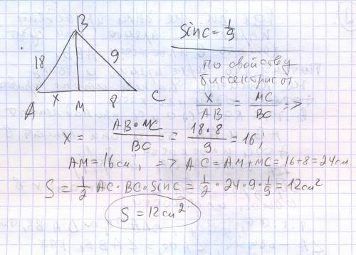 Нужно! в треугольнике abc отрезок вм биссектриса угла в, вс=9 см, ав=18см, см=8см, sin c=1/9. найдит