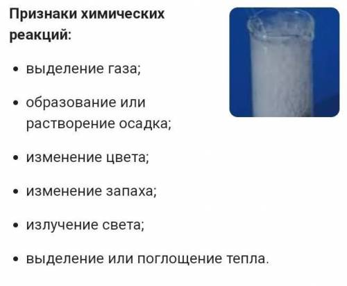 Из предложенного перечня отдельно выпишите и явления: а) скисание молока, б) испарение спирта, в) ки