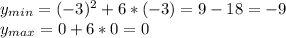 y_{min}=(-3)^2+6*(-3)=9-18=-9 \\ y_{max}=0+6*0=0