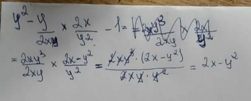 Как подробно решить выражение y^2 -y /2xy * 2x /y^2 -1