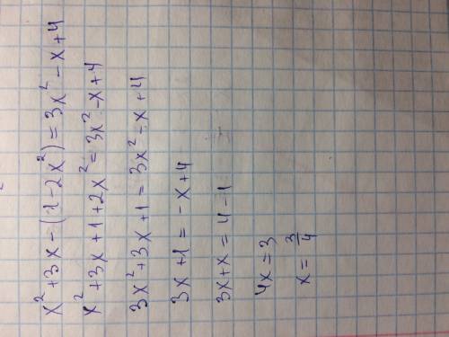 Как это ! ! х^2+3х-(1-2х^2)=3х^2-х+4