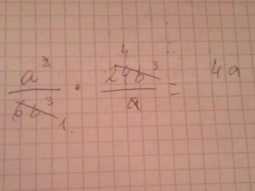 Решить подробно пример. a^2 /6b^3 *24b^3 /a