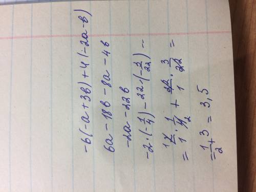 Выражение-6(-a+3b)+4(-2a-b) и найдите его значение при а=- 1дробь 4 и b =-3 дробь 22