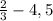 \frac{2}{3} - 4,5