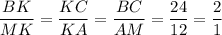 \displaystyle \frac{BK}{MK} = \frac{KC}{KA} =\frac{BC}{AM}=\frac{24}{12} =\frac{2}{1}