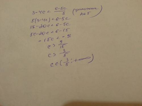 При каких значениях c значение двучлена 3 - 4с меньше соответствующего значения дроби 6 - 5c/5?