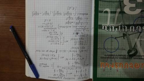 Решить систему (с замены переменной) {x^2/y+y^2/x=12 {1/x+1/y=1/3