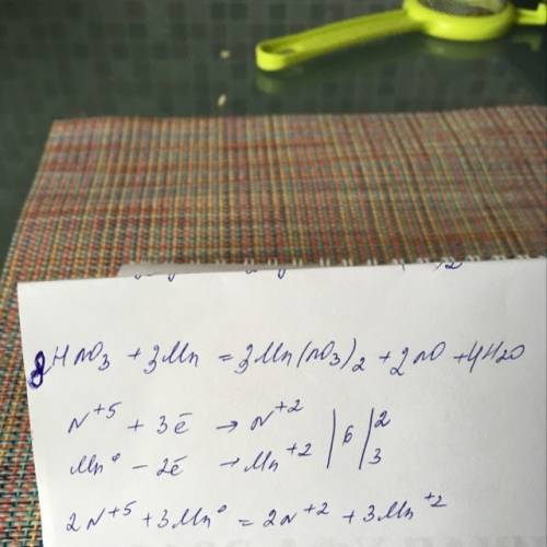 Подберите коэффициенты методом электронного . hno3 + mn = mn(no3)2 + no + h2o