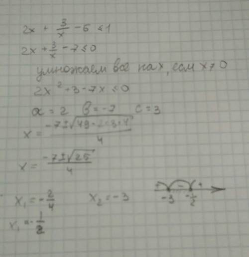 Решить: 2x+3/x-6 меньше или равно 1 20
