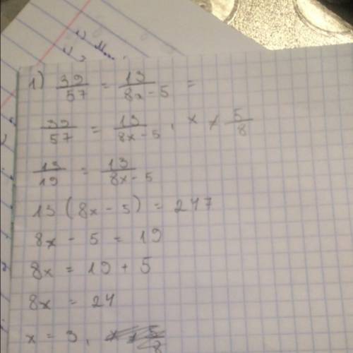 Используя основное свойство дроби,найти значения x? 39/57=13/8x-5, 5x-5/9=70/45 .