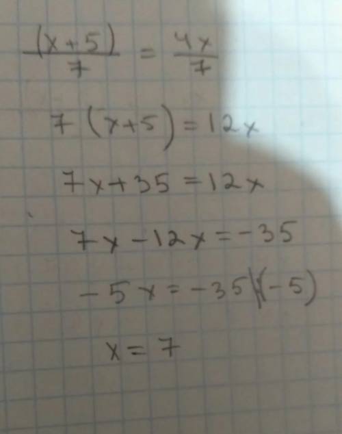 Решите уравнение : (х+5)/3=4х/7 / это черта дроби