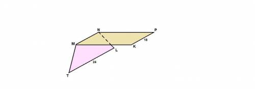 Даны паралелограмм mnpk и трапеция mnlt с основанием lt, не лежащим в одной плоскости. выясните взаи