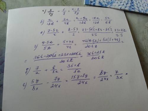 Выполните сложение или вычитание: а) x/3+y/3 б) 5b2/a-13b2/a в) x+y/9 -x/9 г) 2с-x/b+ x/b если что /