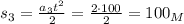 s_3=\frac{a_3t^2}{2}=\frac{2\cdot 100}{2}=100 _M