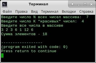 Дано n целых чисел. число называется красивым, если его можно разделить на 3 без остатка. вам нужн