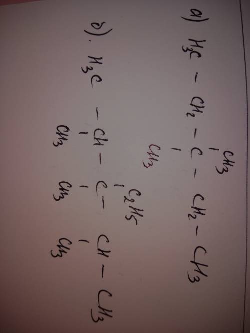 Напишите структурные формулыа) 3,3 диметилпентана б) 2,3,4-триметил-3-этилпентана