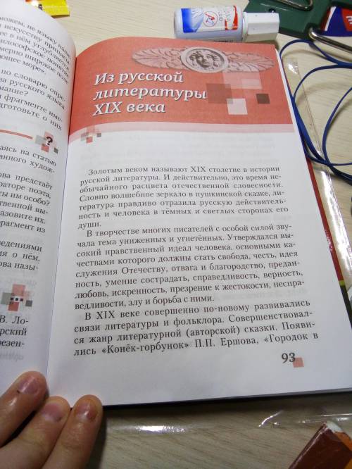 Мне ответить на вопрос: «гордиться славою своих предков не только можно, но и должно; не уважать ино