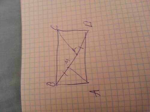 На диагонали bd прямоугольника abcd отложены равные отрезки bm и dk докажите равенство треугольников
