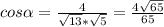 cos\alpha = \frac{4}{ \sqrt{13} * \sqrt{5} } = \frac{4 \sqrt{65} }{65}