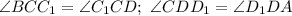 \angle BCC_1=\angle C_1CD;~ \angle CDD_1=\angle D_1DA