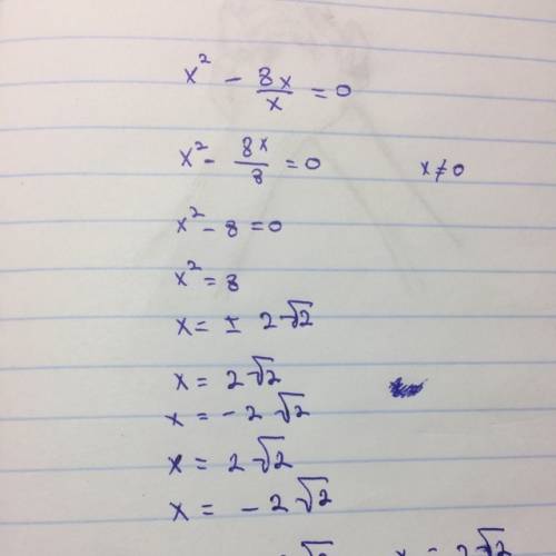 Хво 2 минус 8х в числители делить на х в знаменатели ровно 0 решить уравнение