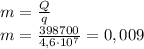 m=\frac{Q}{q}\\m=\frac{398700}{4,6\cdot 10^7}=0,009