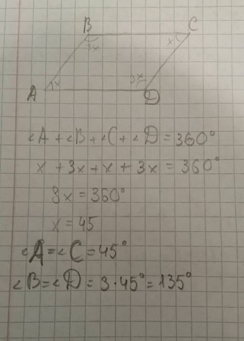 Найдите углы параллелограмма abcd,если угол а=3 углам b с п а с и б о ㅋㅋㅋ