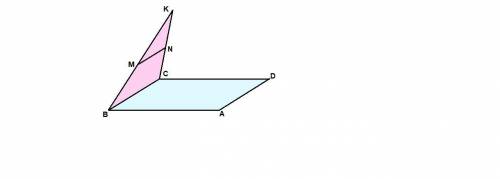 Треугольник bkc и прямоугольник abcd не лежат в одной плоскости. точки m и n - середины отрезков bk