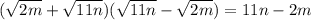( \sqrt{2m} + \sqrt{11n} )( \sqrt{11n} - \sqrt{2m} )=11n-2m