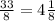 \frac{33}{8} =4 \frac{1}{8}