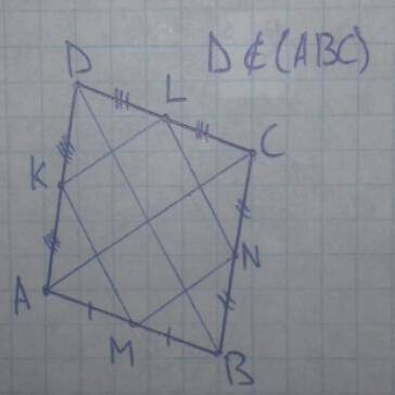 Докажите, что середины сторон пространственного четырехугольника являются вершинами параллелограмма
