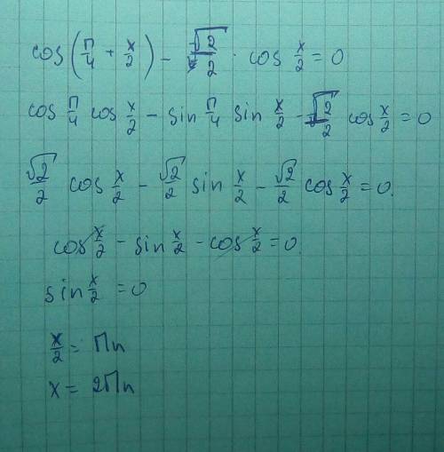 Решите уравнение: cos(п/4+x/2)-корень из 2/2*cosx/2=0