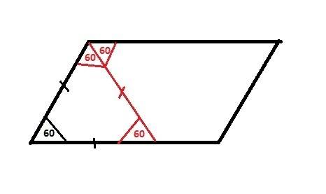 Бісектриса тупого кута паралелограма дорівнює 5 см й перетінає його сторону під кутом 60 градусів зн