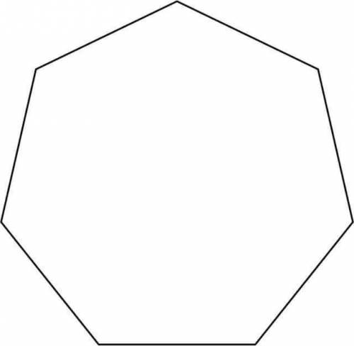 Надо нарисовать семиугольник на а4 центральную симетриюю.