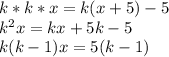 k*k*x=k(x+5)-5&#10;\\ k^2x=kx+5k-5 \\ k(k-1)x=5(k-1)