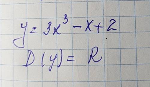 Найти область определения функции y=3x^3-x+2