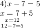 4)x - 7 = 5 \\ x = 7 + 5 \\ \frac{x = 12}{12 - 7 = 5}