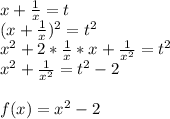 x+\frac{1}x=t\\(x+\frac{1}x)^2=t^2\\x^2+2*\frac{1}{x}*x+\frac{1}{x^2}=t^2\\x^2+\frac{1}{x^2}=t^2-2\\\\f(x)=x^2-2