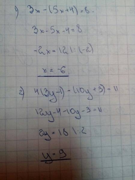 Решите уравнение: 3x-(5x+4)=8 при каком значении переменной у значение выражения 4(3y-1) больше знач