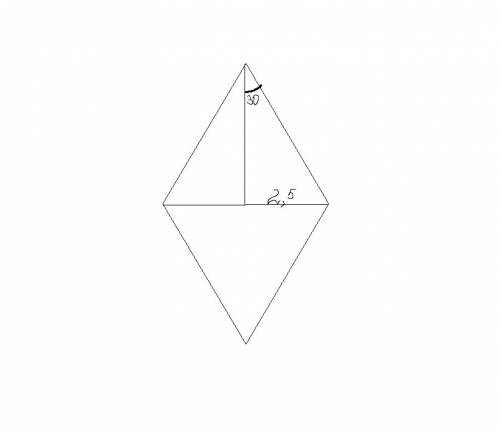 Один из углов ромба 60°, а меньшая диагоняль равна 5 см. чему равен пириметр?