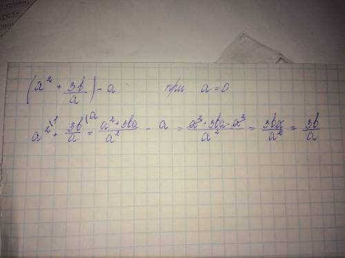 Найдите значение выражения (a^2+3b/a) - a при а = 0