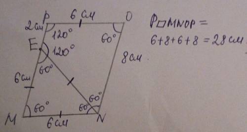 Впараллелограмме mnop, угол n=120° и биссектриса этого угла делит сторону mp на отрезки ме=6см и ре=