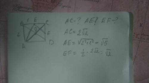 Abcd квадрат ас и вd= центр о е- середина вс, f- середина сd ав=2см найдите : |ас|; |ае|; |еf|.