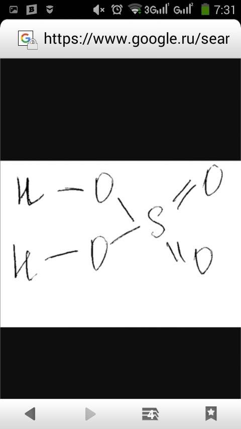Структурная формула азотной и серной кислоты ! заранее .