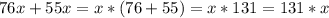 76x + 55x=x*(76+55)=x*131=131*x