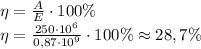 \eta=\frac{A}{E}\cdot 100\%\\\eta=\frac{250\cdot 10^6}{0,87\cdot 10^9}\cdot 100\%\approx 28,7\%