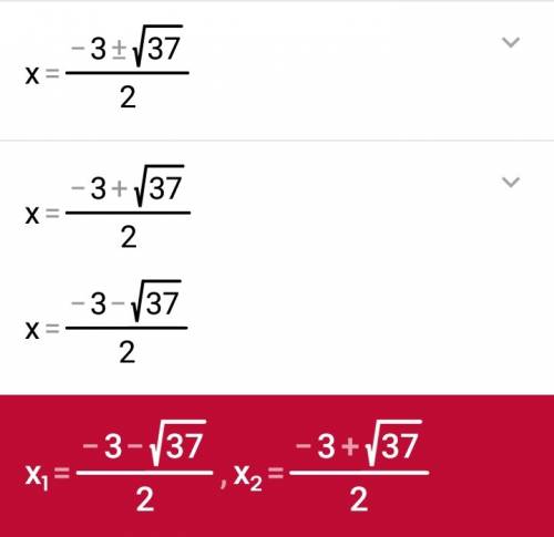 Найти область определения функции у=2/ x²+3х-10 +3