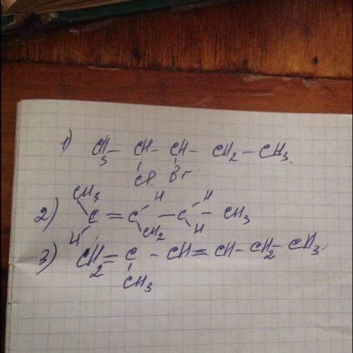 Составьте изомеры: 1)3-бром-2-хлорпентан 2)транс-гексен-2 3)2-метилбутадиен-1,3-изопрен