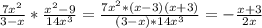 \frac{7 x^{2} }{3-x} * \frac{ x^{2} -9}{14 x^{3} } = \frac{7 x^{2} *(x-3)(x+3)}{(3-x)*14 x^{3} } = - \frac{x+3}{2x}